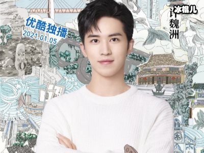 《奇妙之城》正式官宣，网友：考验剧组抗压能力的时刻到了！