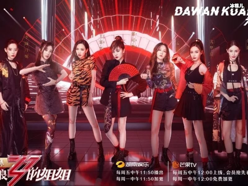 《乘风破浪的姐姐》朱婧汐怎么了？换组原因是什么？