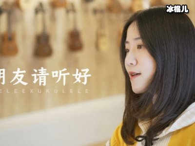 《朋友请听好》鞠婧祎惹网友吐槽，汪苏泷成亮点！