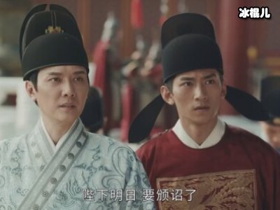 《山河月明》震撼来袭，冯绍峰演绎朱棣传奇！