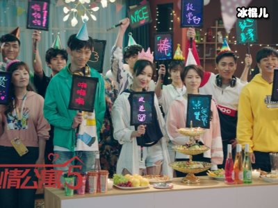 《爱情公寓5》时间终定档，青春永不落幕为爱全新出发！