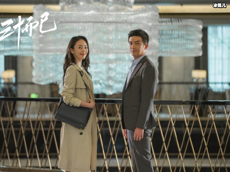 《三十而已》顾佳不在顾家，王曼妮依旧“烈女”！