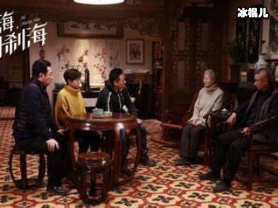 《嗨，什刹海》关晓彤“吹胡子瞪眼”，这样的演技让人想起杨颖！