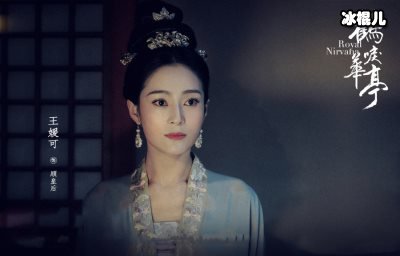 《鹤唳华亭》危急之时陆文昔救萧定权，皇帝动了恻隐之心！
