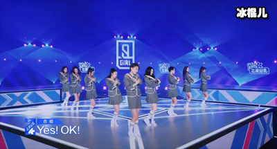《青春有你2》最后一位导师资料曝光，看到是谁后粉丝：爱了爱了！