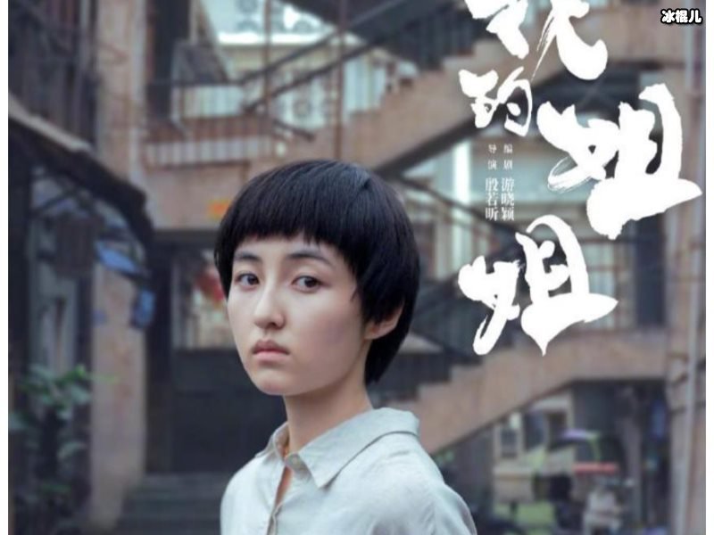 《向往4》张子枫想喝奶茶，何老师这句话说明了她的地位！