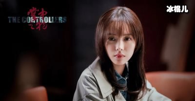 《掌中之物》女主素质堪忧，公众场合乱扔烟头！