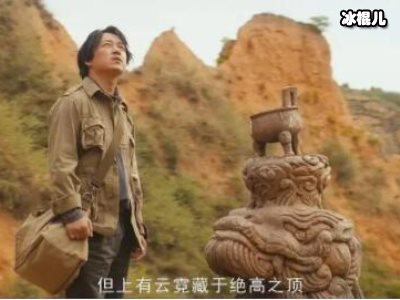 《龙岭迷窟》如其上映，网络众多相似剧集它如何从中脱颖而出？