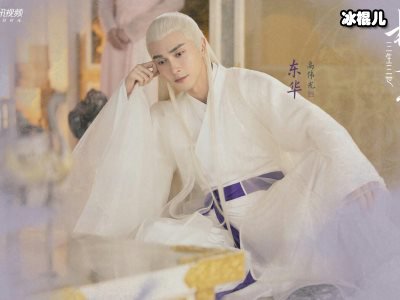 《三生三世枕上书》收官，迪丽热巴和凤九说再见！