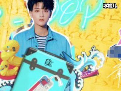 《创造营2020》教练集结，毛不易对“忙内”很茫然！