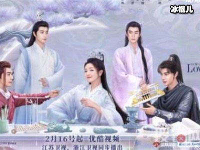 《蜜糖三部曲》之三《星落凝成糖》官宣，《香蜜》原班人马出演！