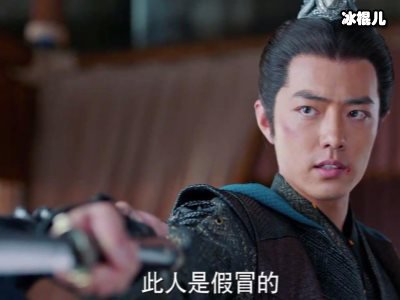 《狼殿下》疾冲感情线比男女主还美好，最后与爱的人浪迹天涯！