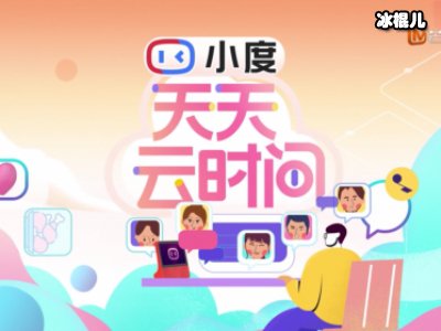 《天天云时间》晒主持人旧照，钱枫清瘦那时候很帅！