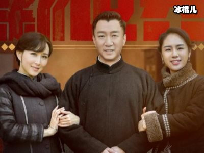 《新世界》徐允诺盆景竟然还藏着这层含义，参透后让人悲悯！