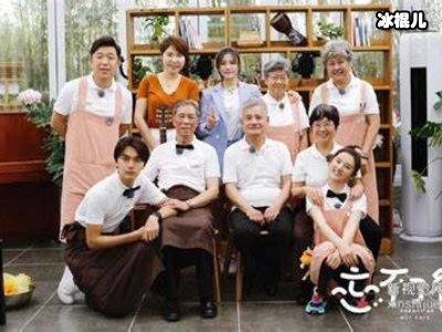 《忘不了餐厅》第二季，原班人马不变肖战可能参加！