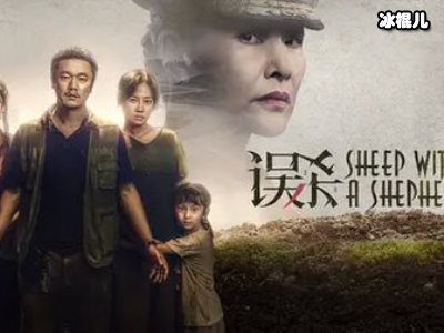《误杀》豆瓣评分低，但是《误杀瞒天记》高原因是什么？