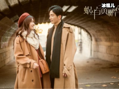 《蜗牛与黄鹂鸟》张新成勇敢追梦，与林允上演甜蜜爱情！