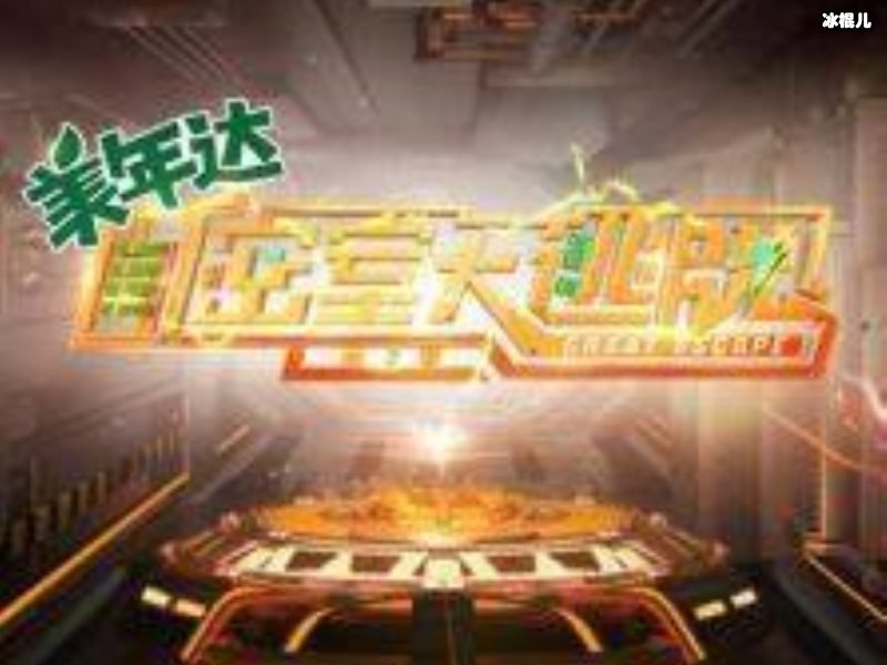 《密室大逃脱2》杨幂身穿黄色衬衫，与身穿休闲西服邓伦久违拥抱！