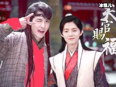 《天官赐福》官宣剧化，网曝接洽许光汉祝绪丹！