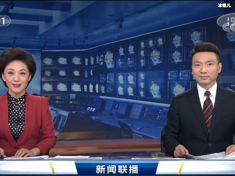 《新闻联播》结束后，为何要播放收拾画面！
