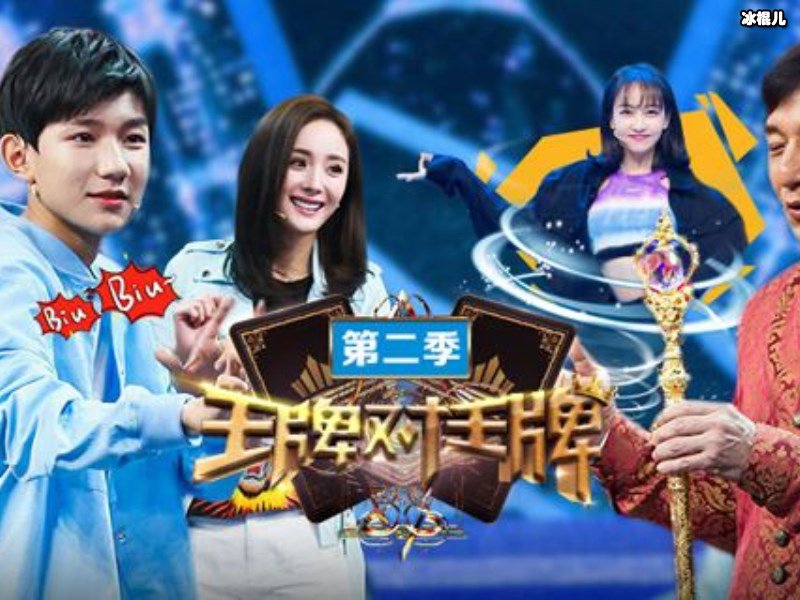 《王牌对王牌》情怀剧本？本以为会翻车没想到大张伟走心夸赞！