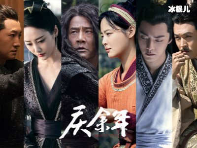 《庆余年》范氏三兄妹结局，张若昀大仇得报郭麒麟成人生赢家！