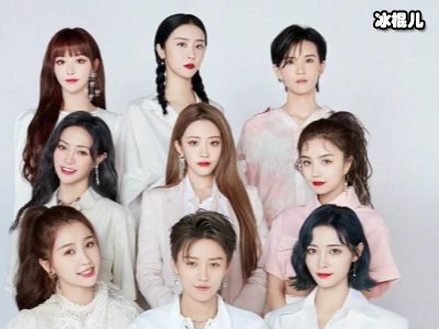 《创造营2020》大型翻车现场，台上队员群魔乱舞！