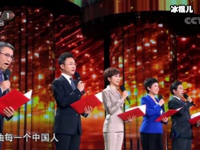 《2020央视元宵晚会》央视特别节目，诗朗诵《你的样子》感人至深!