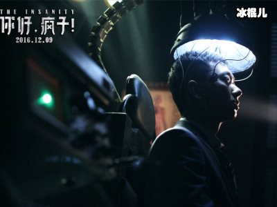 《你好，疯子》悬疑剧情层层深入，小成本电影引发人性深思！