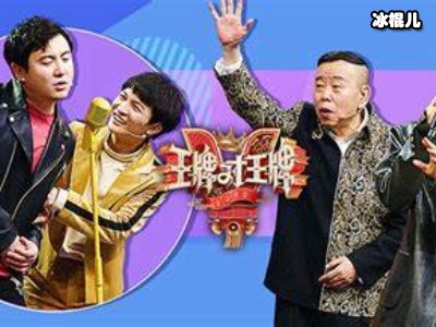 《王牌对王牌5》迎来热播，杨颖关晓彤穿上旗袍让观众眼睛都看直了！