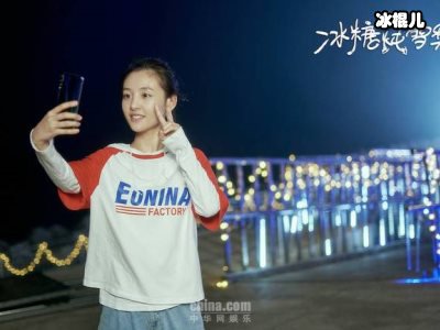 《冰糖炖雪梨》预告片吴倩人设可爱，男一男二颜值双高！