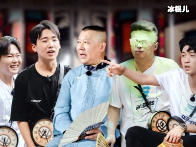 《德云供笑社》延期，郭德纲居然也直播带货！