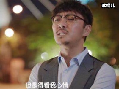 《我是余欢水》完美收官，结局却让网友难以接受！