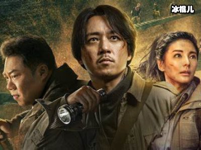 《龙岭迷窟》这角色还原度很低，但凭借外形收获粉丝无数！