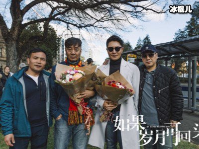 《如果岁月可回头》这三男人在旅行中成为好友，美丽的江小美上线！