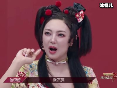 《乘风破浪》一期比一期残酷，这几个姐姐已经内定出道名额！