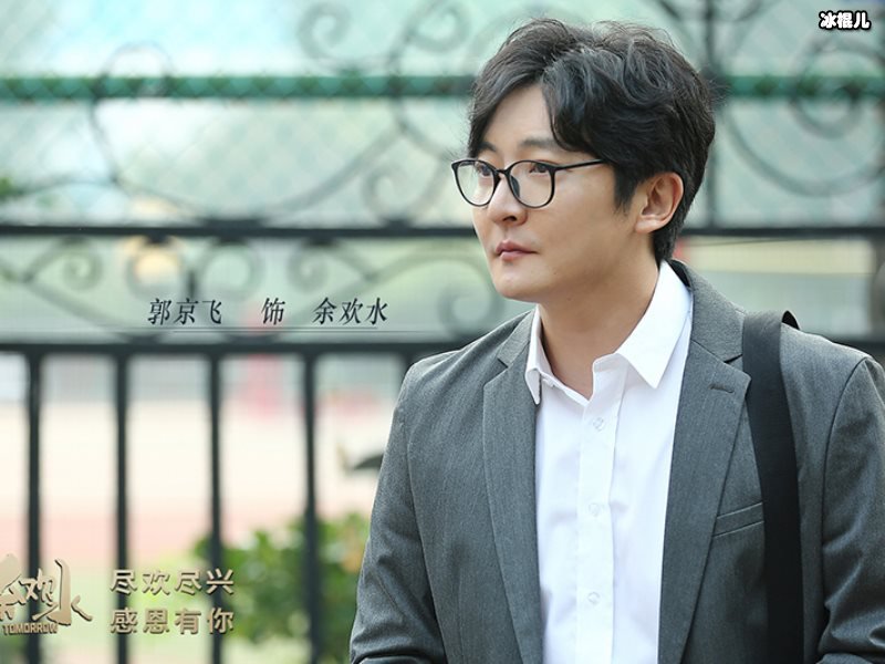 《我是余欢水》收官，余欢水未来留给观众想象！