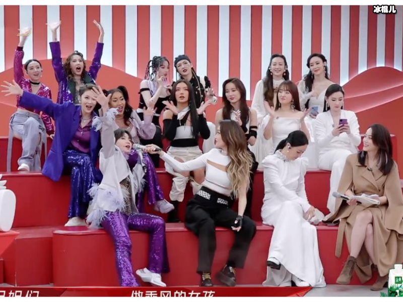 《乘风破浪的姐姐》全新舞蹈名次反差太大，沈腾也曾为她助力！