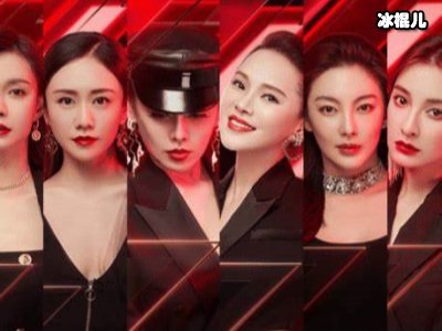 《乘风破浪》开启“后宫争宠”模式，宁静公认是“将门之后”！