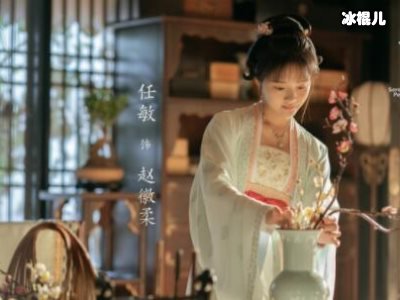 《清平乐》张妼晗怀孕争宠段位升级，辞掉贾教习与曹皇后作对！