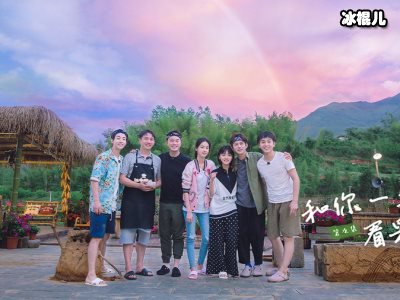 《向往的生活》已播出三季，虽然有缺点但是这些优点不可忽视！