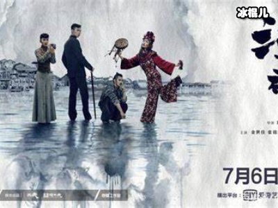 《河神2》即将来袭，男一号居然不是李现！
