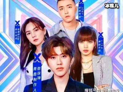 《青你》金牌经纪人杨天真担任导师，《偶练》学长重归舞台！