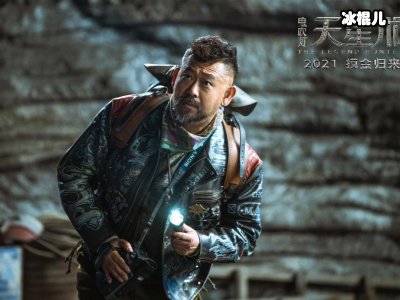 《鬼吹灯云南虫谷》水里怪物面露真容，第一集这个人身份资料揭秘！