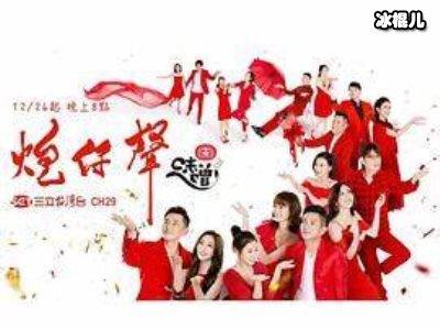 《炮仔声》林萱瑜奇葩戏份曝光，临时找恐怖片寻求灵感！