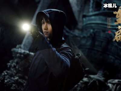 《盗墓笔记重启》朱一龙主演吴邪，新一期冒险开始！
