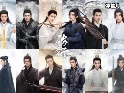 《皓衣行》三位主演已定，双男主能否超过《陈情令》？