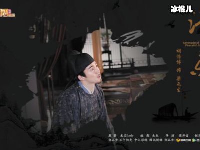 《清平乐》王凯出场自带帝王风范，江疏影造型惊艳！