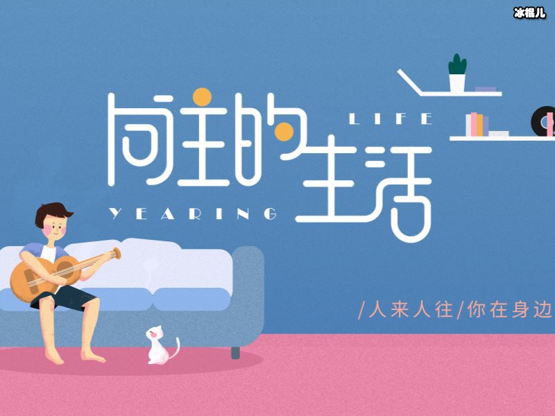 《向往4》读观众来信，林奶奶偏心不让任嘉伦干重活让魏大勋干！