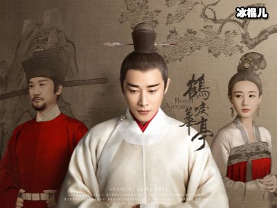 《鹤唳华亭》春闱案风波后卢世瑜，为什么重重责罚了太子？